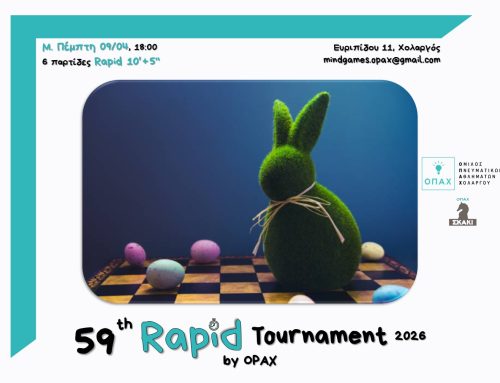 59th RAPID TOURNAMENT